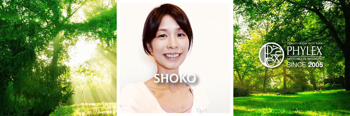 （緑）【代行】陰ヨガ/SHOKO