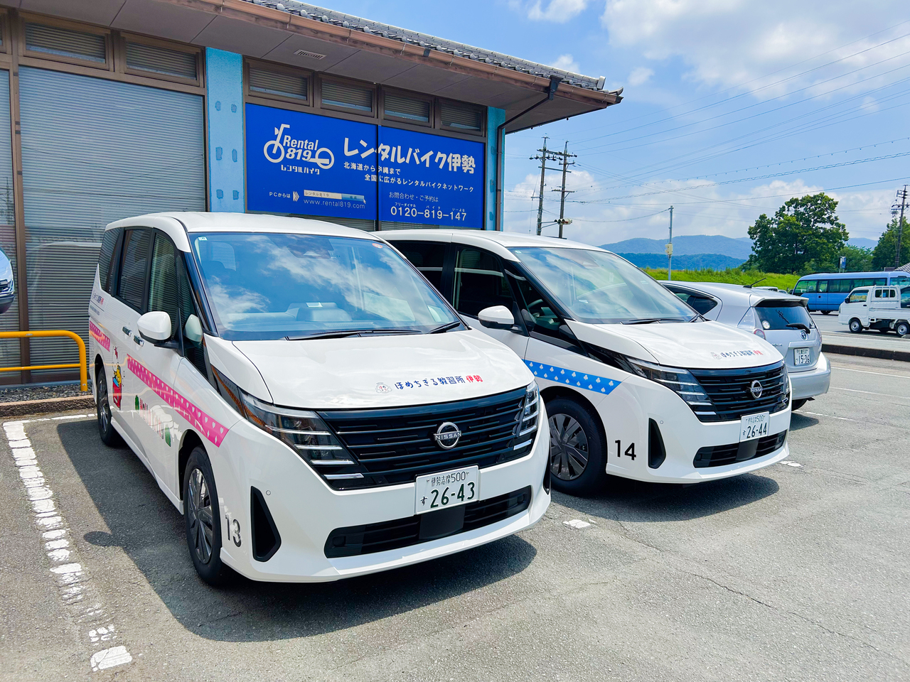 2026冬のハイスピードプラン（普通AT車）