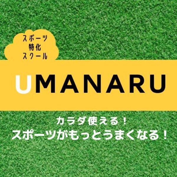 17:00～小学生向け　18:00～中学生向け