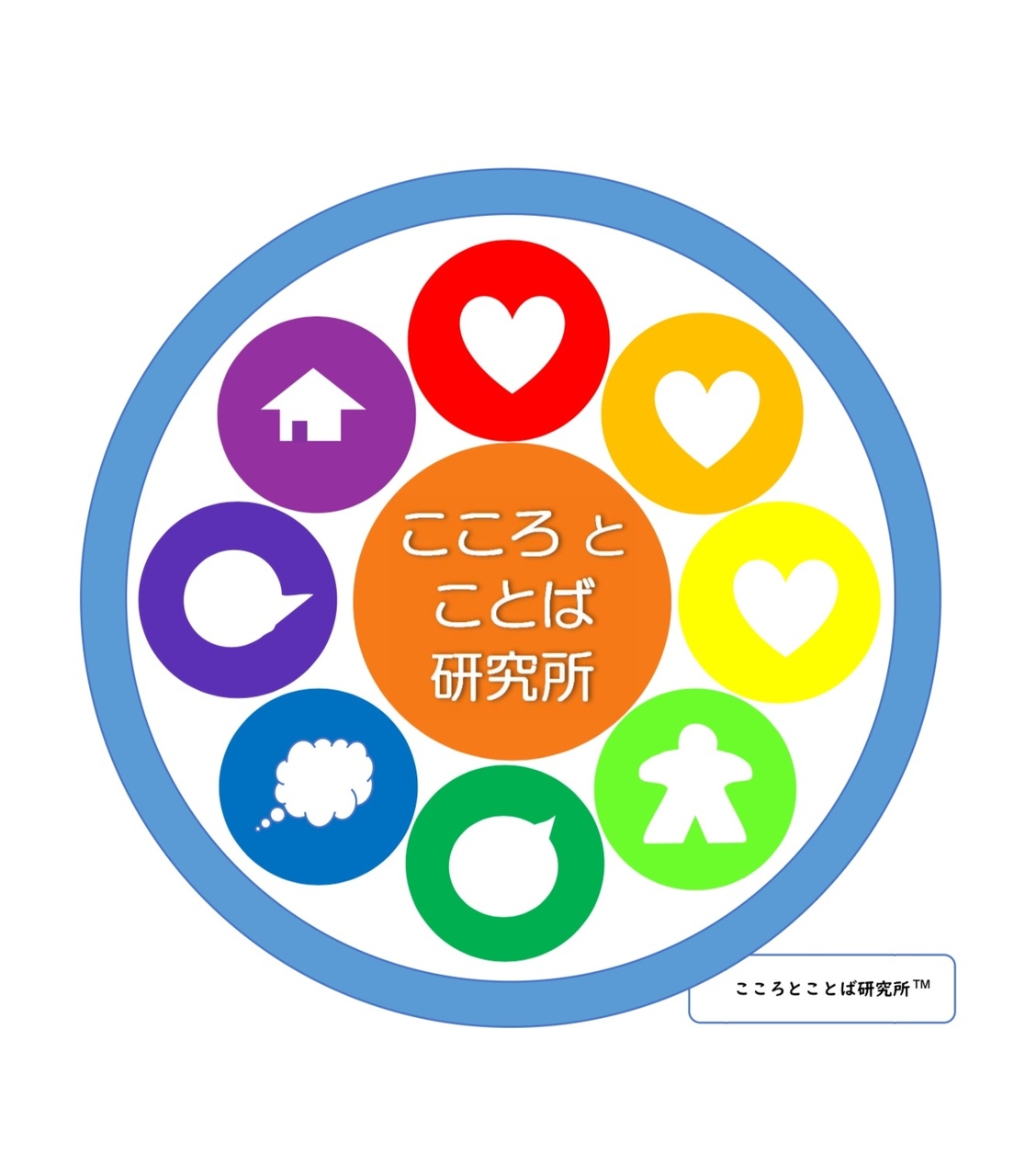 個別療育／個別カウンセリング