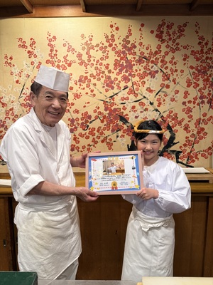 花寿司キッズアカデミー予約