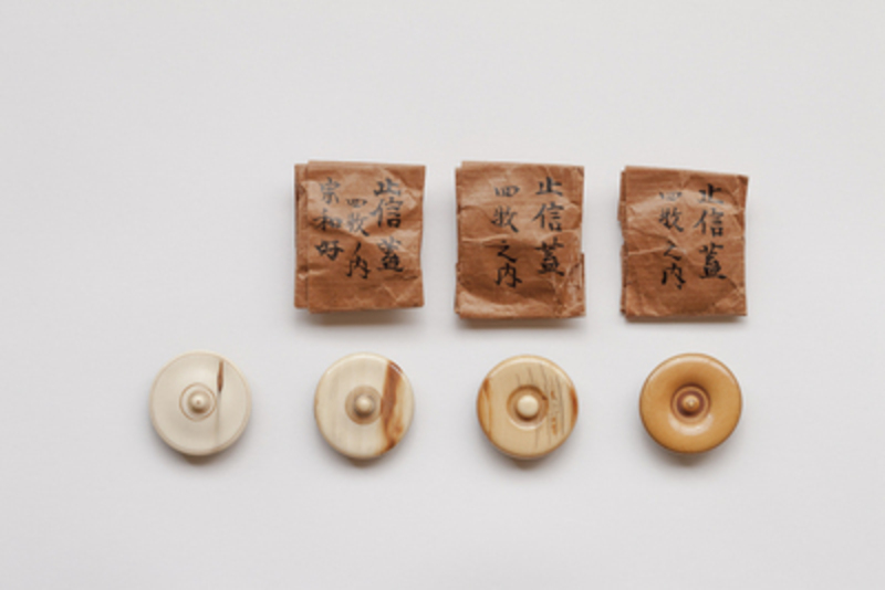 基礎数寄稽古（zoom）：宇田川宗光