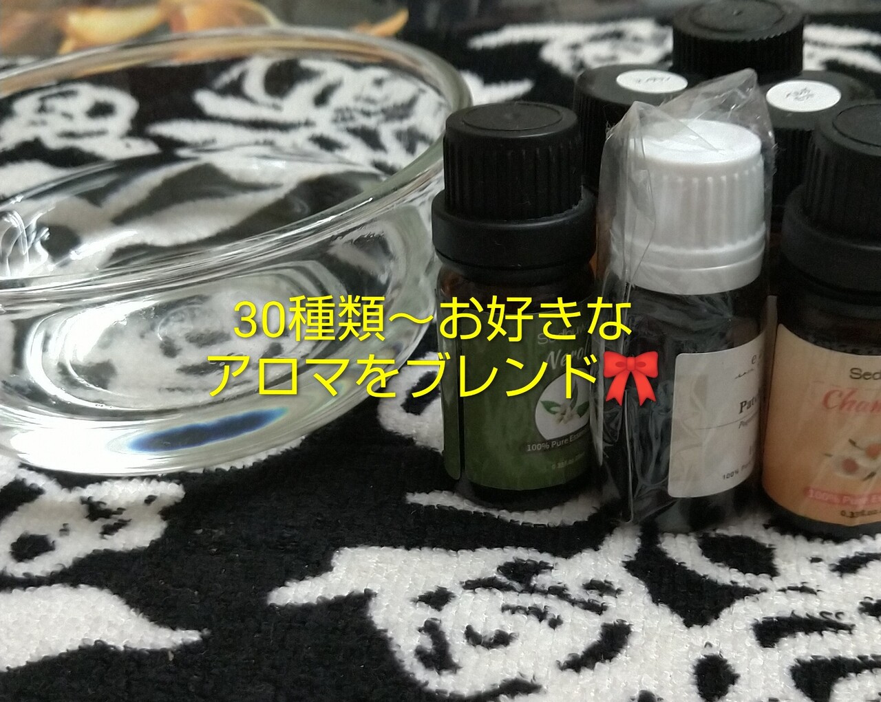 全身すっきりオイルリンパ70分￥4.000