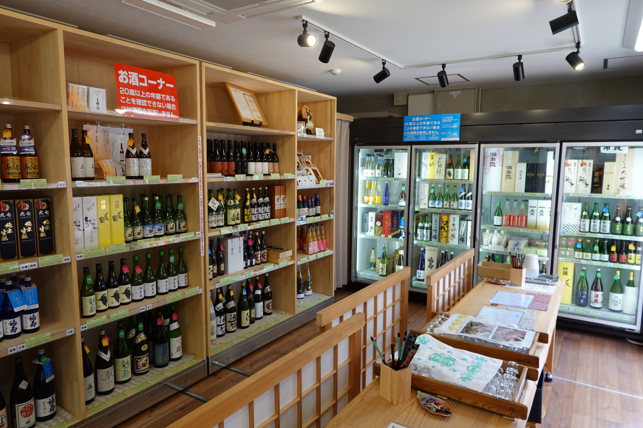 御来店唎酒予約