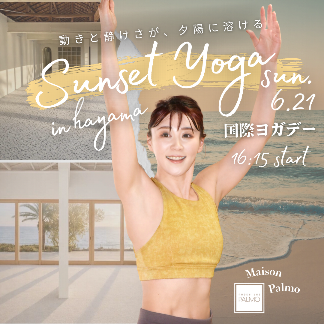 国際ヨガデー限定！サンセットヨガ〜Maison Palmo葉山〜