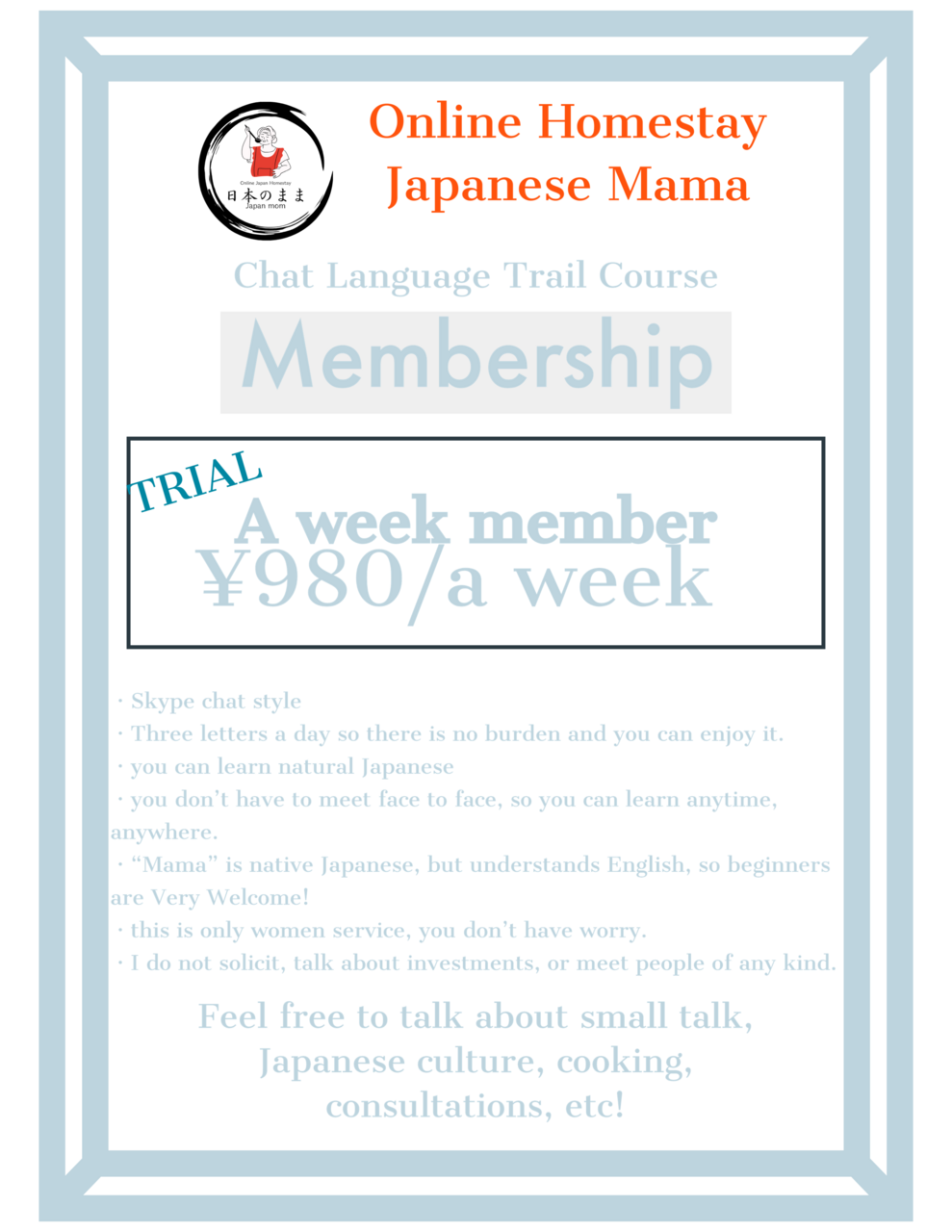 【TRIAL】Chat on Skype