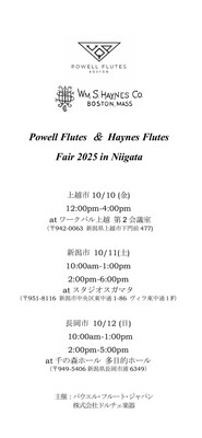 新潟パウエルヘインズフェア】10/10(金)～10/12（日）フルート無料調整会