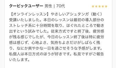 【オンラインレッスン】軸を感じるフロー&緩めるヨガ　 🔥🔥🔥 　　kanako