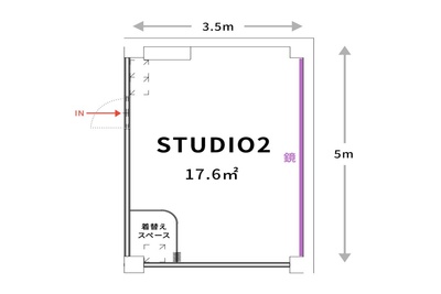 【月～金 10:00～23:00】高津スタジオ２