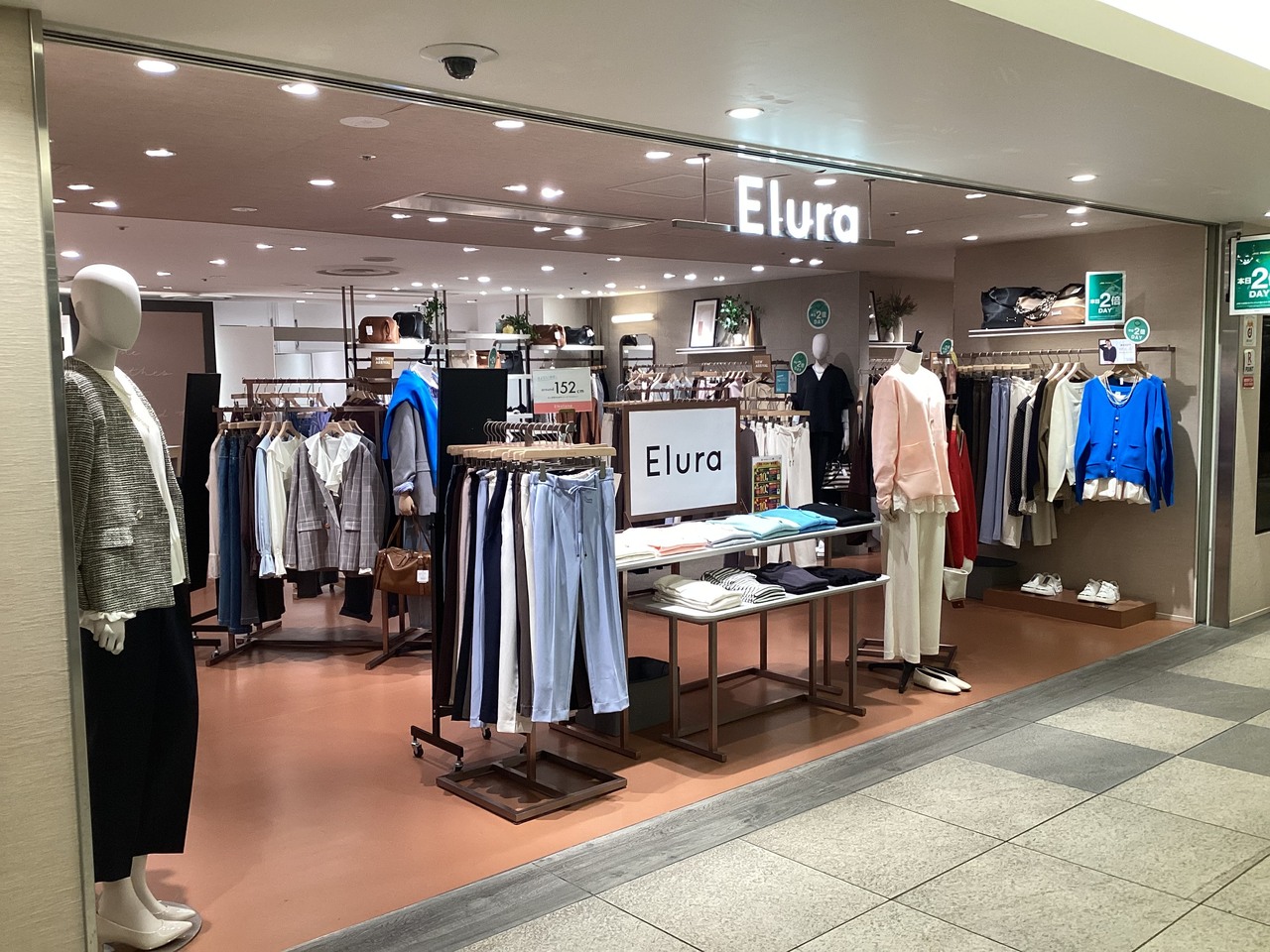 [シャポー本八幡]パーソナルスタイリング予約