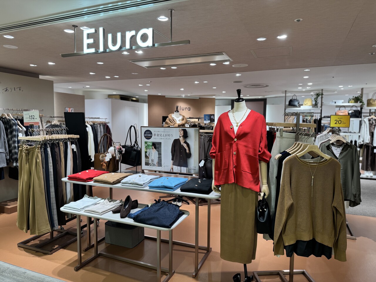 [シャポー本八幡]パーソナルスタイリング予約