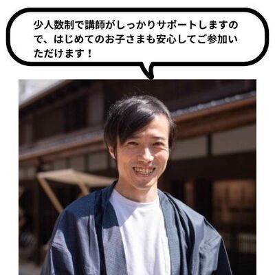 ものがたりゲーム制作ワークショップ＜ぶらり川越GAMEDIGG2内で開催＞