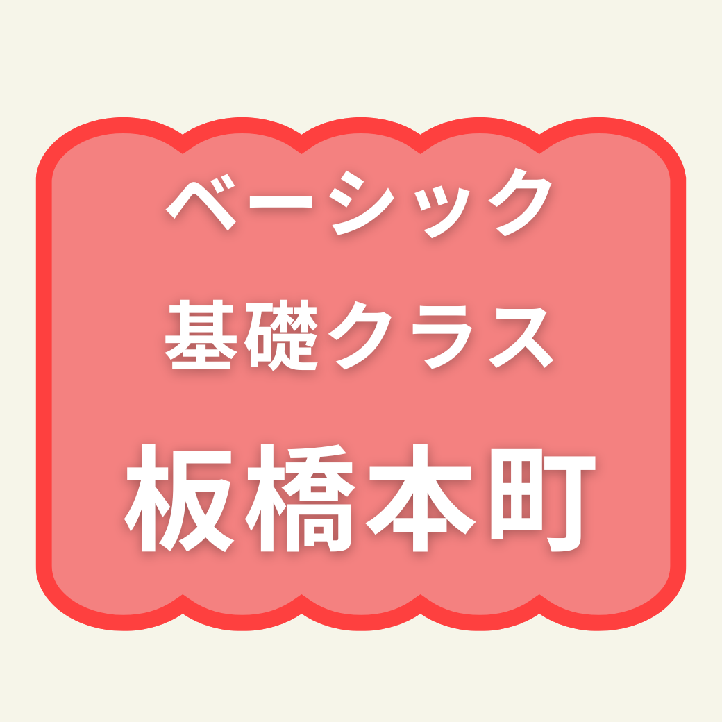 リフォーマーグループ 基礎クラス(体験可)