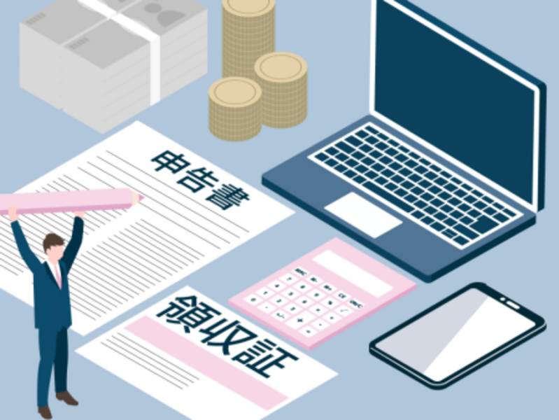 申告相談会予約受付（2/5～2/24原町・2/26～3/3小高・3/5～3/13鹿島）