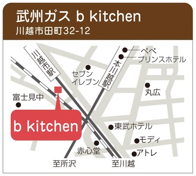 【川越】★お友達紹介キャンペーン★プレーンパン＆バスク風チーズケーキ