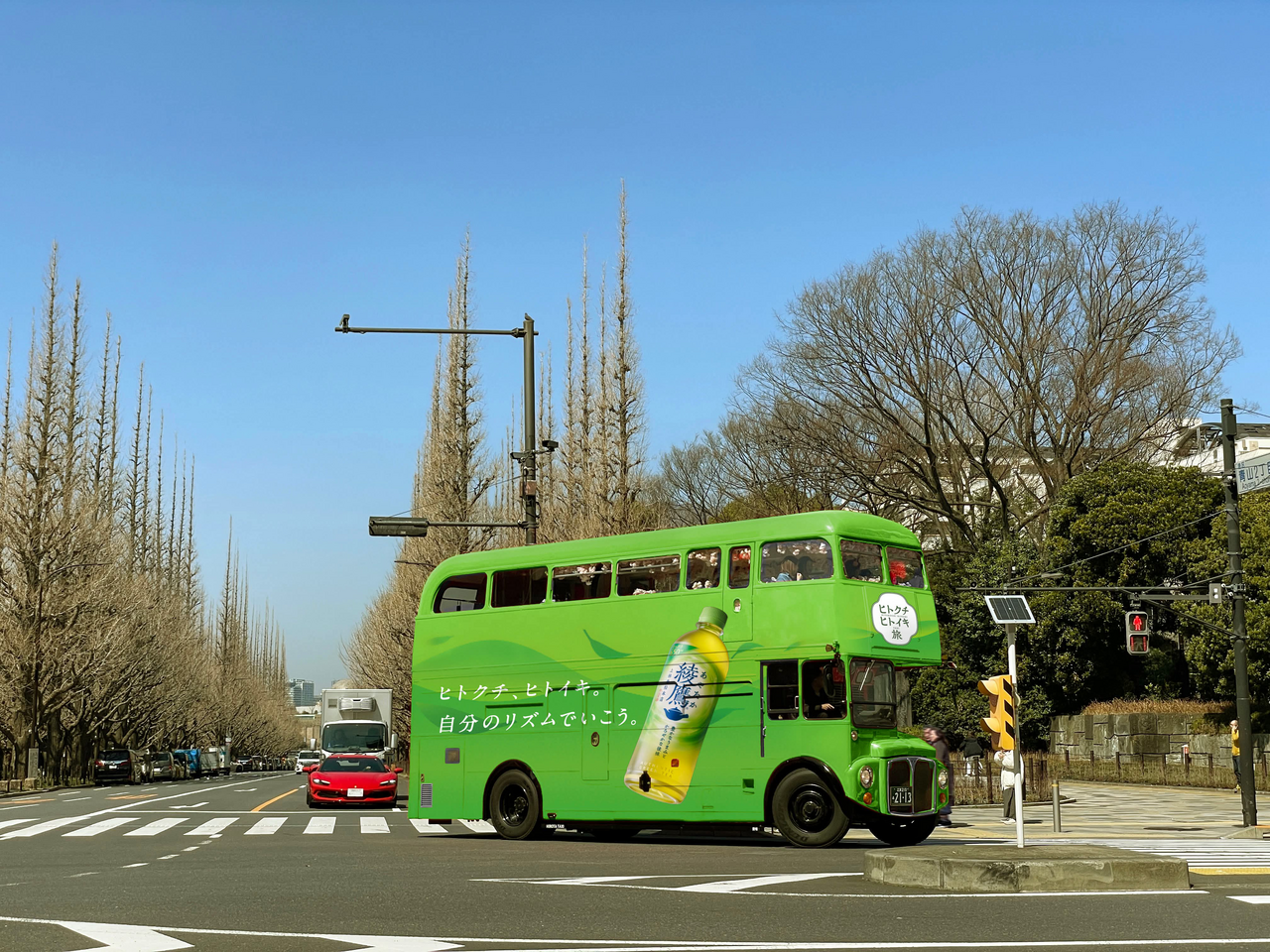 【後半枠】綾鷹 ヒトクチヒトイキ旅 イベント予約：2025年11月13日（木）〜11月24日（月）