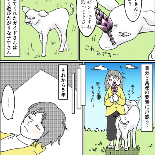 ヒプノセラピー 講座  エクストラスペシャルコース ヒプノセラピー 講座 エクストラスペシャルコース