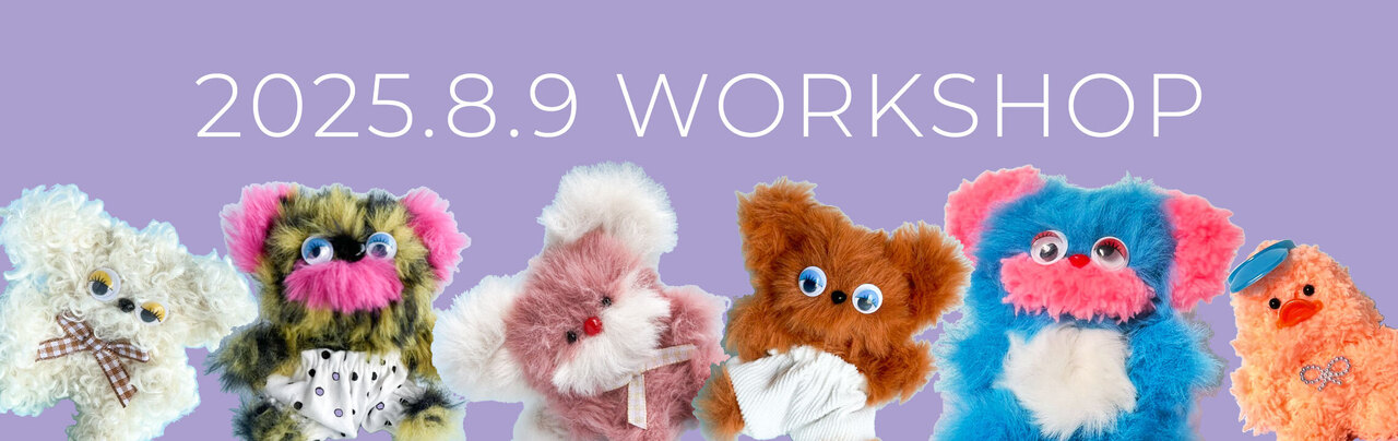 モールドールワークショップ