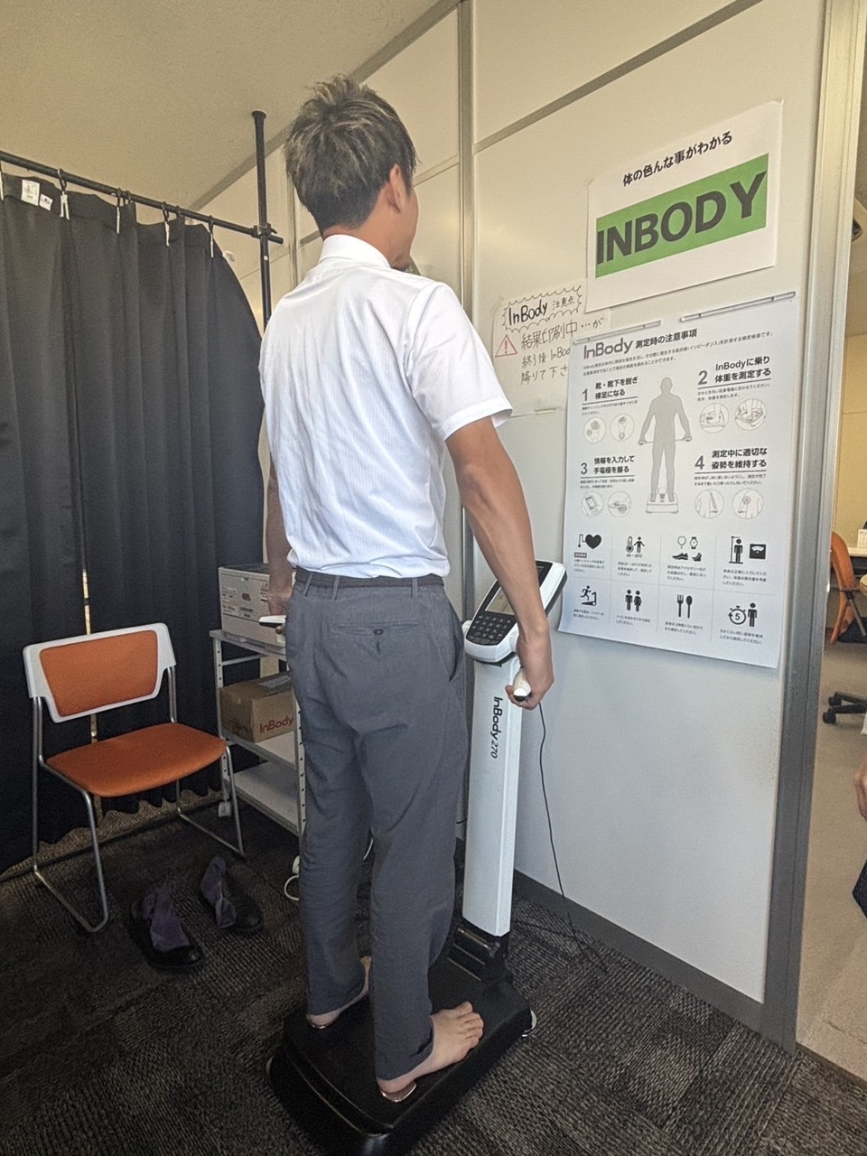 inbodyを使い健康について親子で考えよう（住友生命保険相互会社）