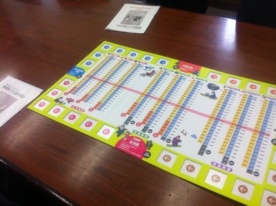 ライフプラン相談予約