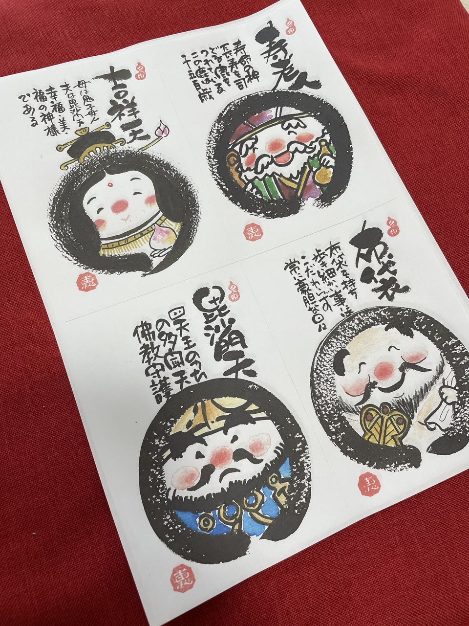 SUNデイ幸座(リアル)