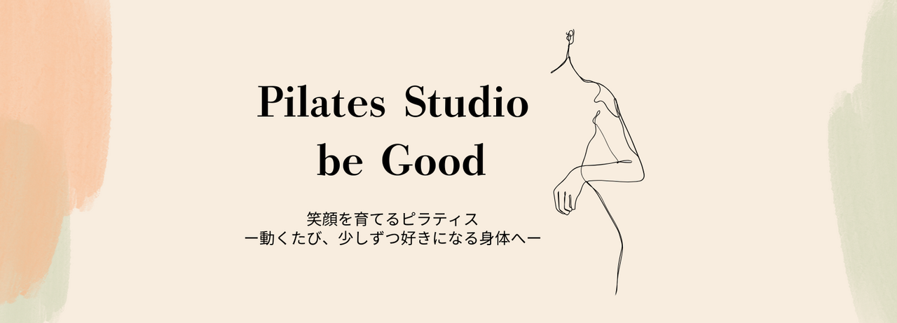 『Pilates Studio be Good』通常セッションのご予約はこちらから
