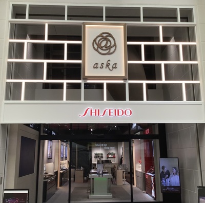 4/6(日)　大好評｜資生堂Ｂパーソナルカラードレープ診断®　あすか本店にて開催