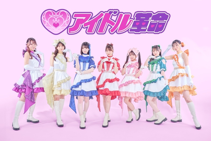 2025/4/5(土) アイドル革命 名古屋料理オフ会