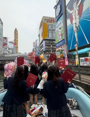 卒業生応援クルーズ　バルーン持ち込みOK！貸切フォトジェニッククルーズ📸