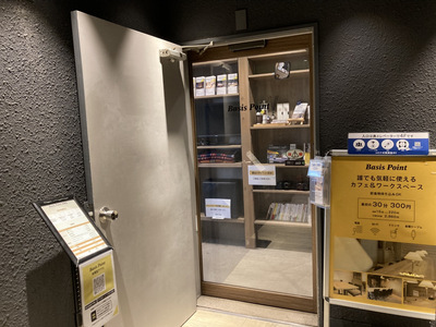 池袋店 / オープン席