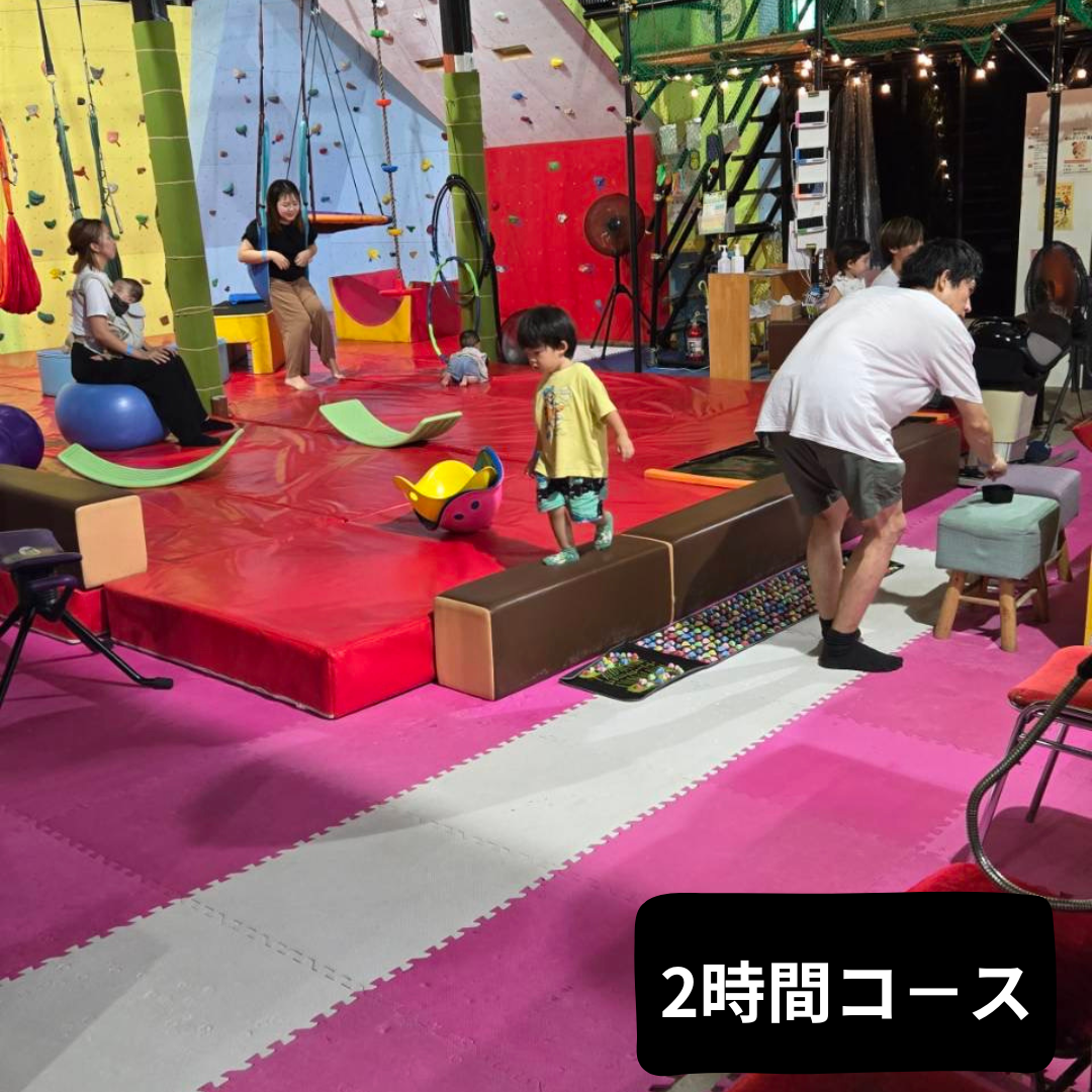 19時～21時　長瀞ナイトパーク　2時間コース　森の夜のカーニバル　