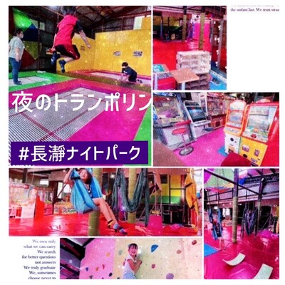 19時～21時　長瀞ナイトパーク　2時間コース　森の夜のカーニバル　