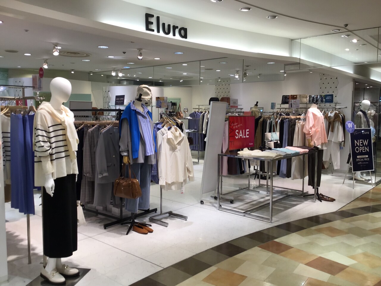 [アトレ大森]パーソナルスタイリング予約