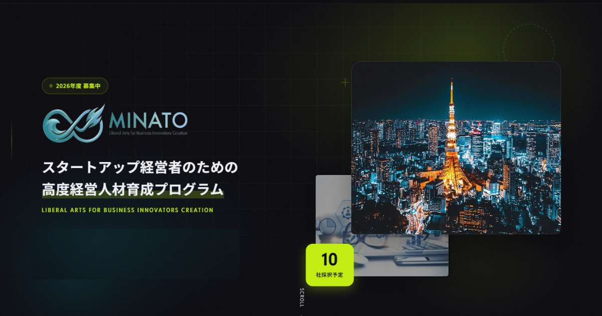 MINATO Liberal Arts for Business Innovators Creation