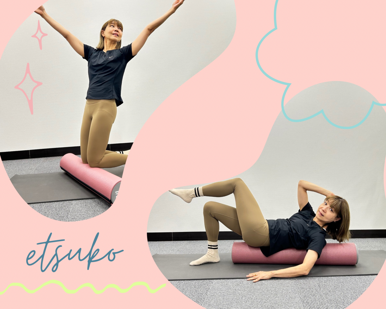 【ファンクショナルローラーピラティス】ETSUKO　★★～★★★