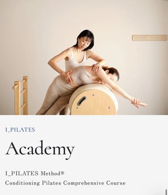 インストラクター養成コースZoom 説明会