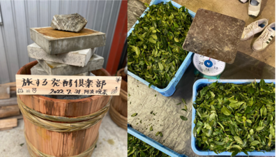 秋の徳島スペシャル発酵ツアー2023