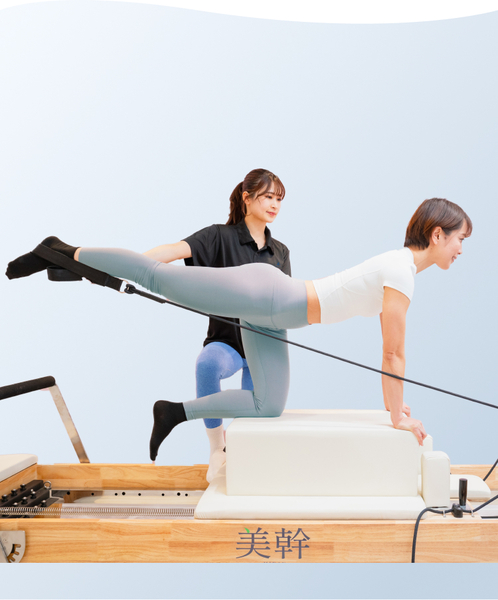 【初めての方はこちら】体験レッスン