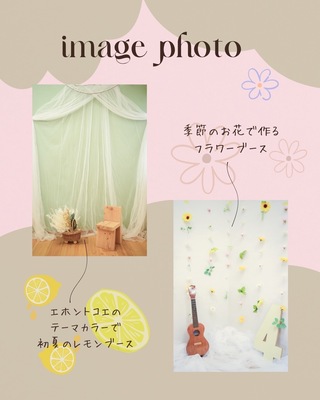 ＼えほんやさんで写真日和／　 〜親子1組ずつの撮影会✖️絵本とおうた〜