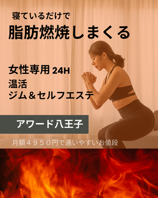 ☆無料体験予約☆