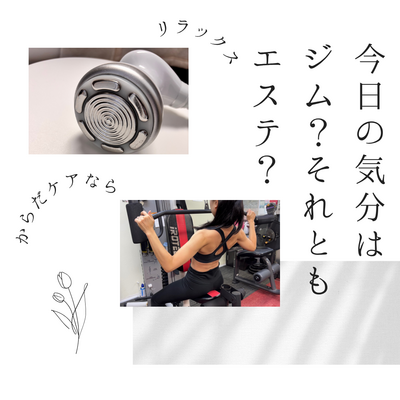 ☆無料体験予約☆