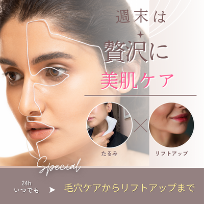 ☆無料体験予約☆