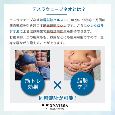 トータルボディサロンClear　ご予約はこちら