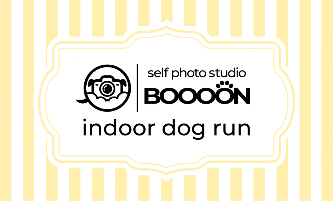 ドッグランご利用Web予約枠【平日】