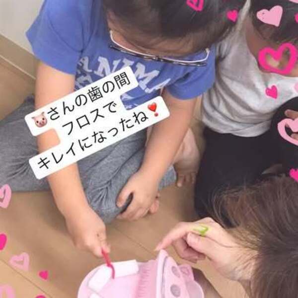 フロスの使い方を５日間でマスターする無料メール講座（動画つき）