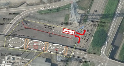 ■スケートボード体験会　ご案内ページ