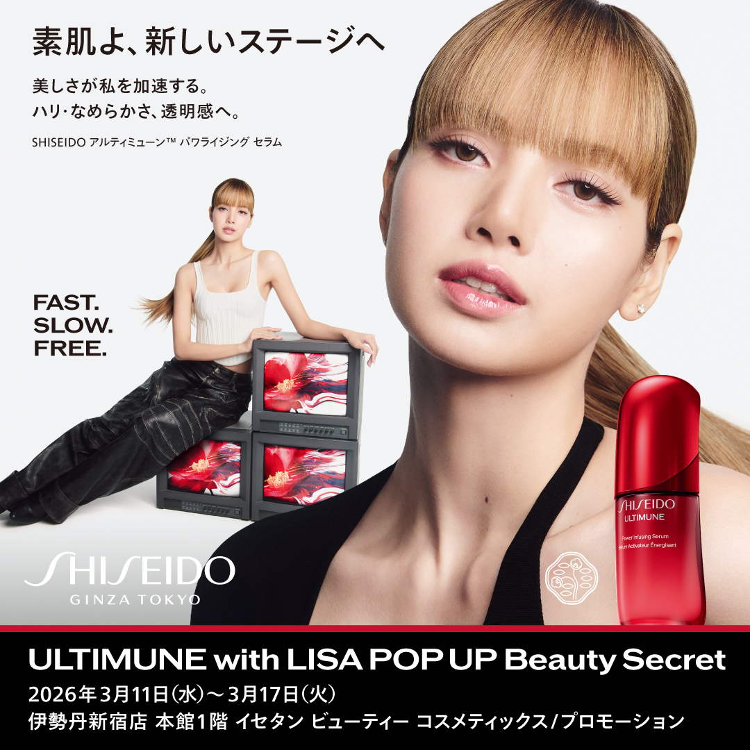 ULTIMUNE with LISA POP UP Beauty Secret｜伊勢丹新宿店