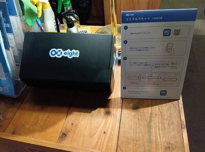 神保町 / 1名個室ブース（ワークボックス） Booth.A