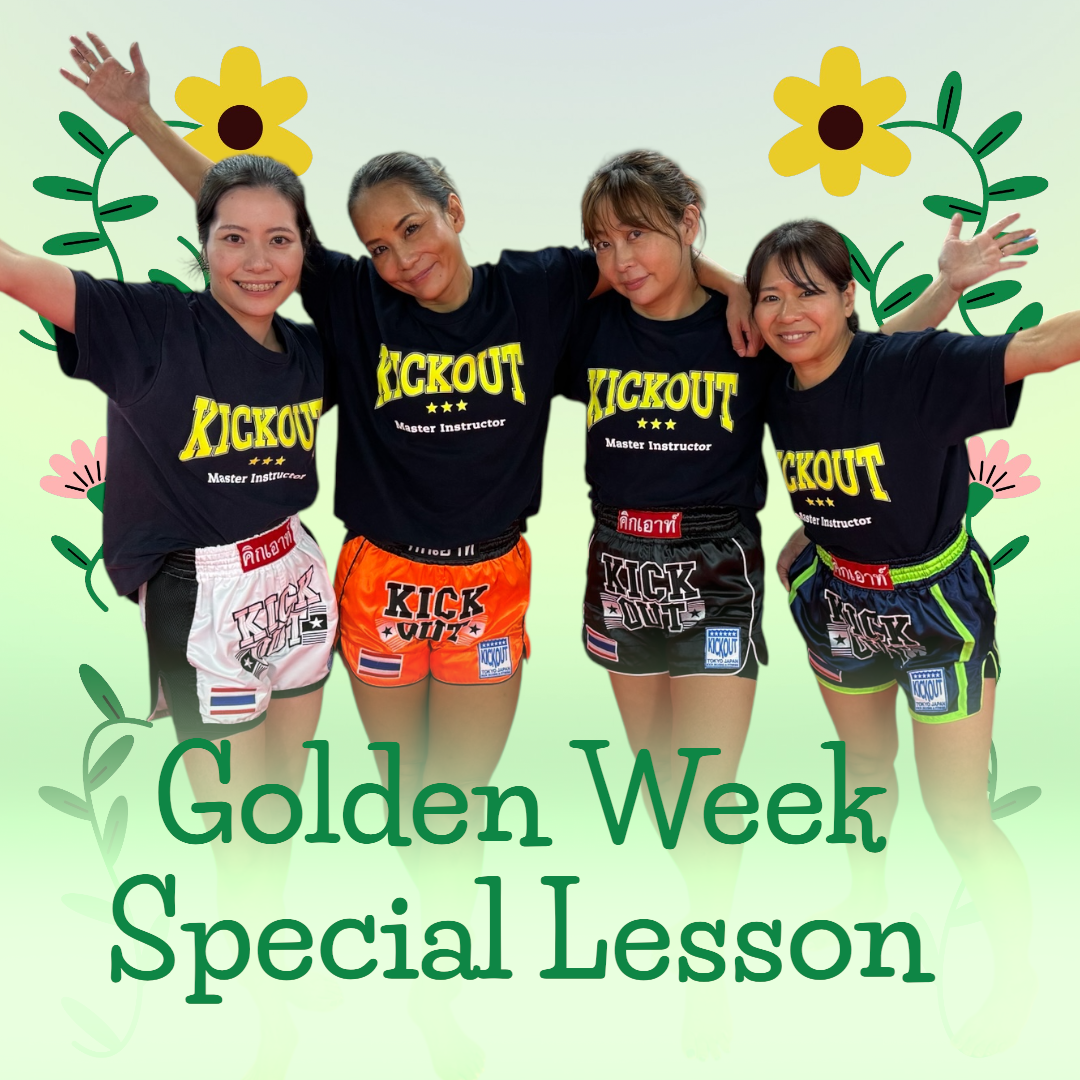 5/3(日) KICK OUTカーニバル(a2ko＆minorin＆aiko＆pe)