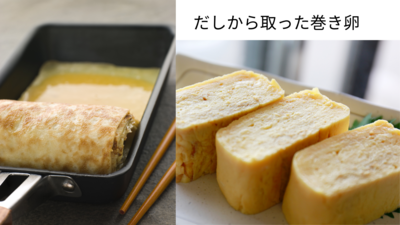 ＜黒麹を極める＞ 和食縛りレシピ/植物性乳酸菌の宝庫！アレンジ糠漬け腸活レッスン